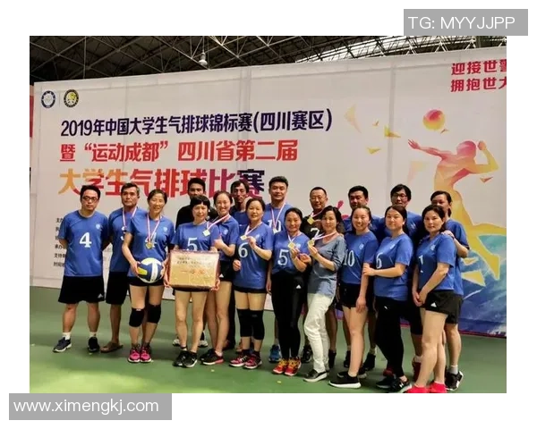 赛后分析：北京排球队与成都排球队个人能力对比与表现评估