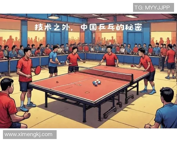 赛后分析：西安乒乓球队与重庆乒乓球队的默契配合与战术探讨
