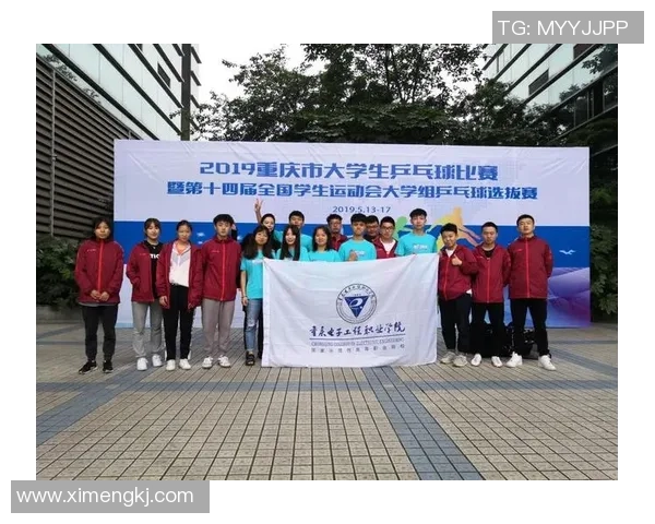 重庆乒乓球队与北京乒乓球队技术对比分析及赛后总结