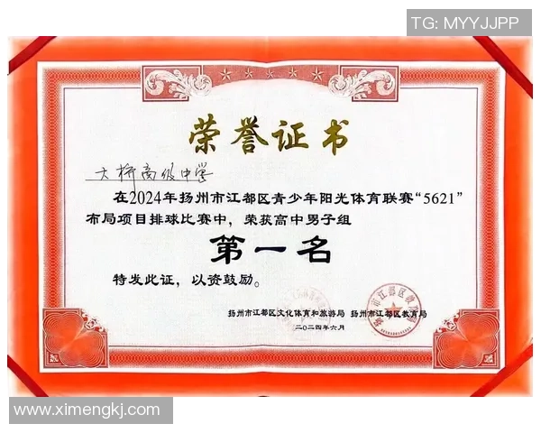 重庆排球队在全国排球意识排行榜中荣获第八名的佳绩引发热议 重庆排球队在全国排球意识排行榜中荣获第八名的佳绩引发热议