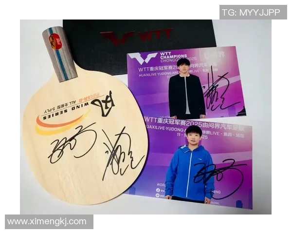 重庆乒乓球队选拔赛特别报道展现逆袭之旅的拼搏与荣耀