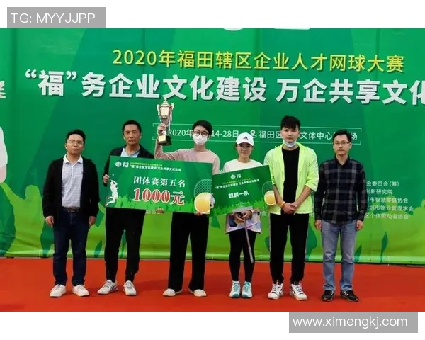 重庆网球队的团队协作与战术配合探讨提升整体竞技水平的关键因素 重庆网球队的团队协作与战术配合探讨提升整体竞技水平的关键因素