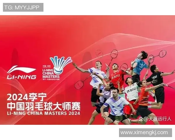 重庆羽毛球队在大师赛中的节奏表现分析与战术探讨