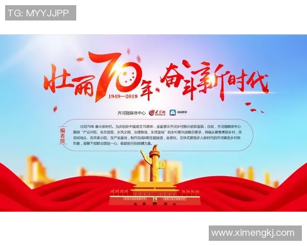 重磅专题：探索上海篮球队在战术与管理上的创新变革之路