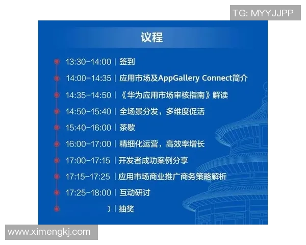 武汉网球队运营分析：成功经验与面临挑战的全面探讨