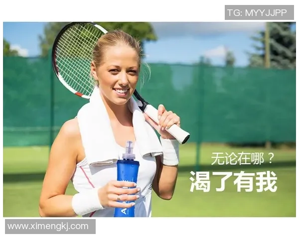 足球明星同款软水壶助你畅享运动时刻提升你的运动体验与时尚感