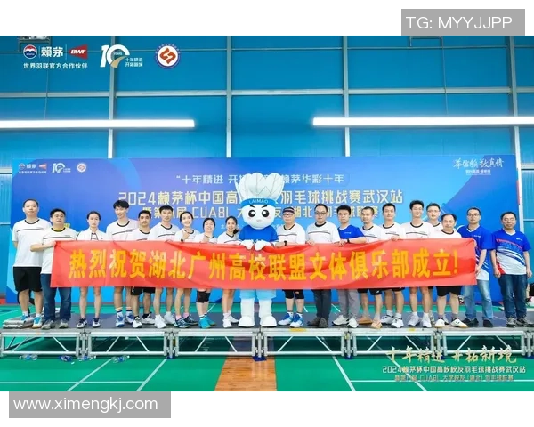 武汉羽毛球队实力强劲荣登全国羽毛球实力排行榜第六名 武汉羽毛球队实力强劲荣登全国羽毛球实力排行榜第六名